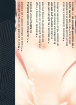 Page 26 of Sono Kouta Awayuki