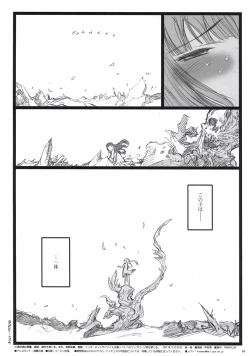 Page 33 of Axia Kuro Fuzoku Hon