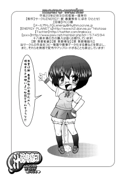 Page 22 of moero-works