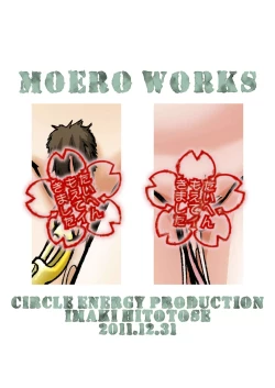 Page 24 of moero-works