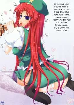 Page 3 of Royal Maiden