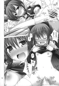 Page 13 of Kaikan Shisuu Aloe %