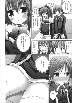 Page 5 of Kaikan Shisuu Aloe %