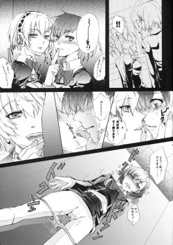 Page 8 of Aigis!CRASH!!