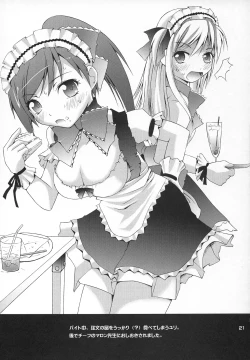 Page 20 of Satsuki to Issho