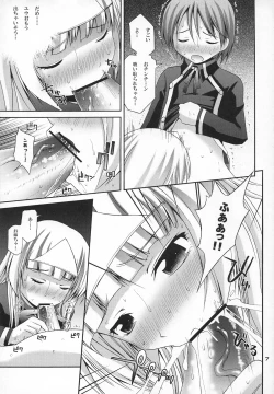 Page 6 of Satsuki to Issho