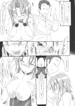 Page 30 of Motto Mootto Milk wo Oireshimasu ka?