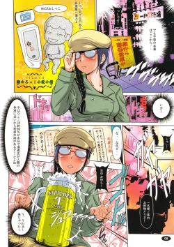 Page 7 of Nyou wo Kakeru Shoujo