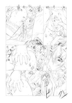 Page 20 of MAD TEA PARTY