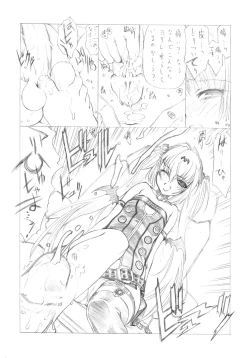 Page 7 of MAD TEA PARTY