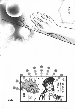 Page 36 of Motto EROVE-ru