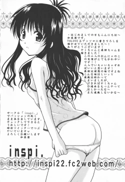 Page 64 of Motto EROVE-ru