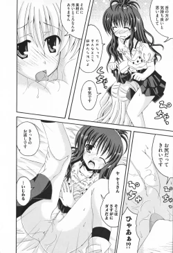 Page 94 of Motto EROVE-ru