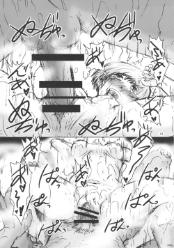 Page 18 of Inran Chie-chan Onsen Daisakusen! 2