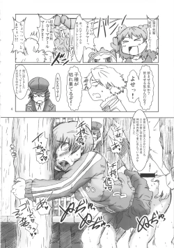 Page 3 of Inran Chie-chan Onsen Daisakusen! 3