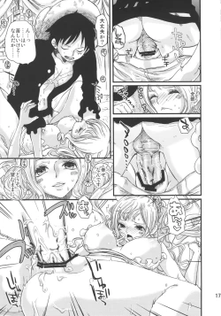 Page 17 of Ningyohime