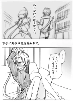 Page 6 of Chopin x Polka