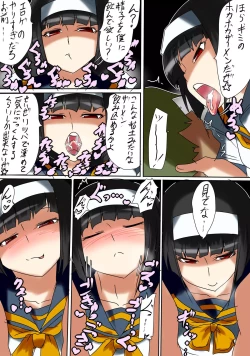 Page 9 of Ajimu san no Himatsubushi