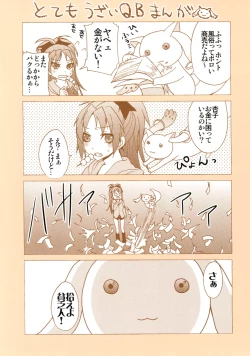 Page 24 of Mahou Fuuzoku Deli heal Magica Soushuuhen