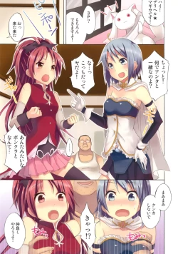 Page 28 of Mahou Fuuzoku Deli heal Magica Soushuuhen