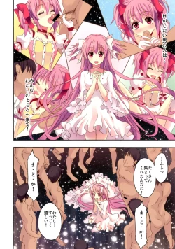 Page 75 of Mahou Fuuzoku Deli heal Magica Soushuuhen