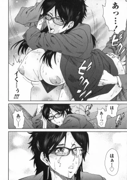 Page 166 of EroEro-Manga Editor Aki