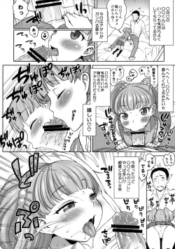 Page 11 of Rika-chan Kawaii