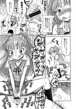 Page 12 of Rika-chan Kawaii