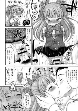 Page 17 of Rika-chan Kawaii