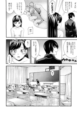 Page 151 of COMIC Aun 2012-05