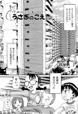 Page 291 of COMIC Aun 2012-05