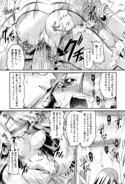 Page 381 of COMIC Aun 2012-05