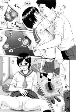 Page 86 of COMIC Aun 2012-05