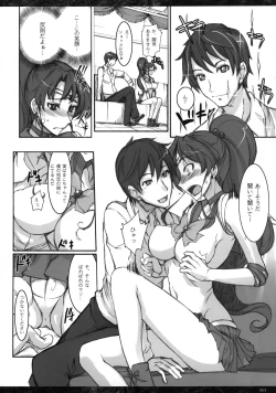 Page 64 of Getsu Ka Sui Moku Kin Do Nichi Soushuuhen