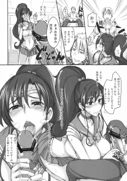 Page 86 of Getsu Ka Sui Moku Kin Do Nichi Soushuuhen