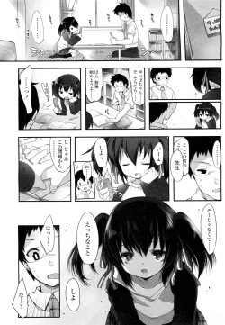 Page 120 of COMIC LO 2012-05 Vol. 98