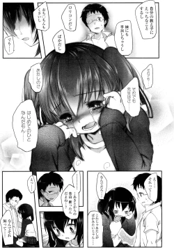 Page 127 of COMIC LO 2012-05 Vol. 98