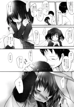 Page 128 of COMIC LO 2012-05 Vol. 98