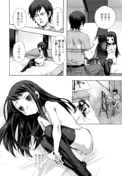 Page 12 of COMIC LO 2012-05 Vol. 98