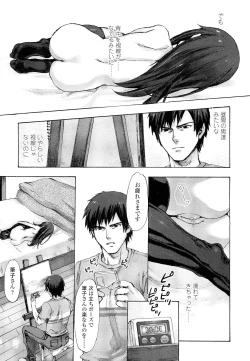 Page 13 of COMIC LO 2012-05 Vol. 98