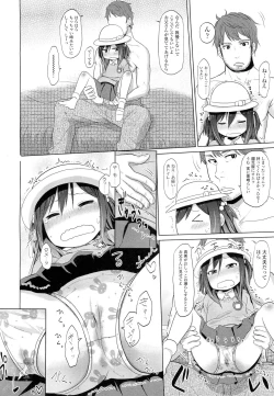 Page 218 of COMIC LO 2012-05 Vol. 98