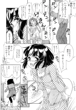 Page 238 of COMIC LO 2012-05 Vol. 98