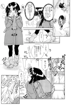 Page 239 of COMIC LO 2012-05 Vol. 98