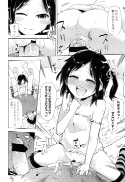 Page 286 of COMIC LO 2012-05 Vol. 98