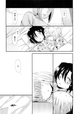 Page 295 of COMIC LO 2012-05 Vol. 98