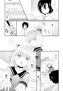 Page 301 of COMIC LO 2012-05 Vol. 98