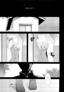 Page 319 of COMIC LO 2012-05 Vol. 98