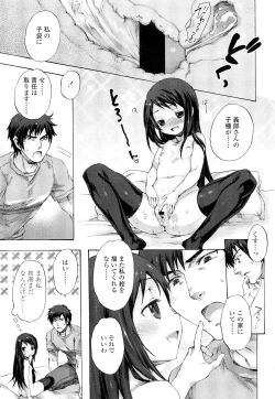 Page 31 of COMIC LO 2012-05 Vol. 98