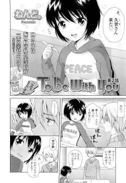 Page 338 of COMIC LO 2012-05 Vol. 98