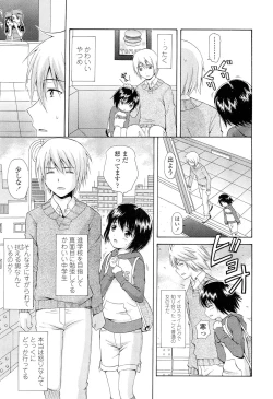Page 341 of COMIC LO 2012-05 Vol. 98